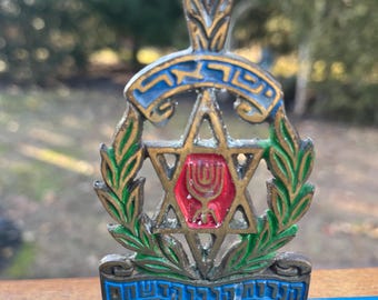Vintage Israeli Brass Hanukkah Menorah — Hammered Texture & Colorful Enamel Accents