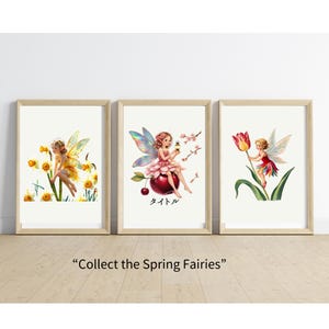 以下が含まれることがあります： 3つの額入りアートプリント。水彩画で描かれた妖精のイラストが特徴です。各妖精は羽を持ち、花に囲まれています。「Collect the Spring Fairies」というテキストが画像の下部にあります。