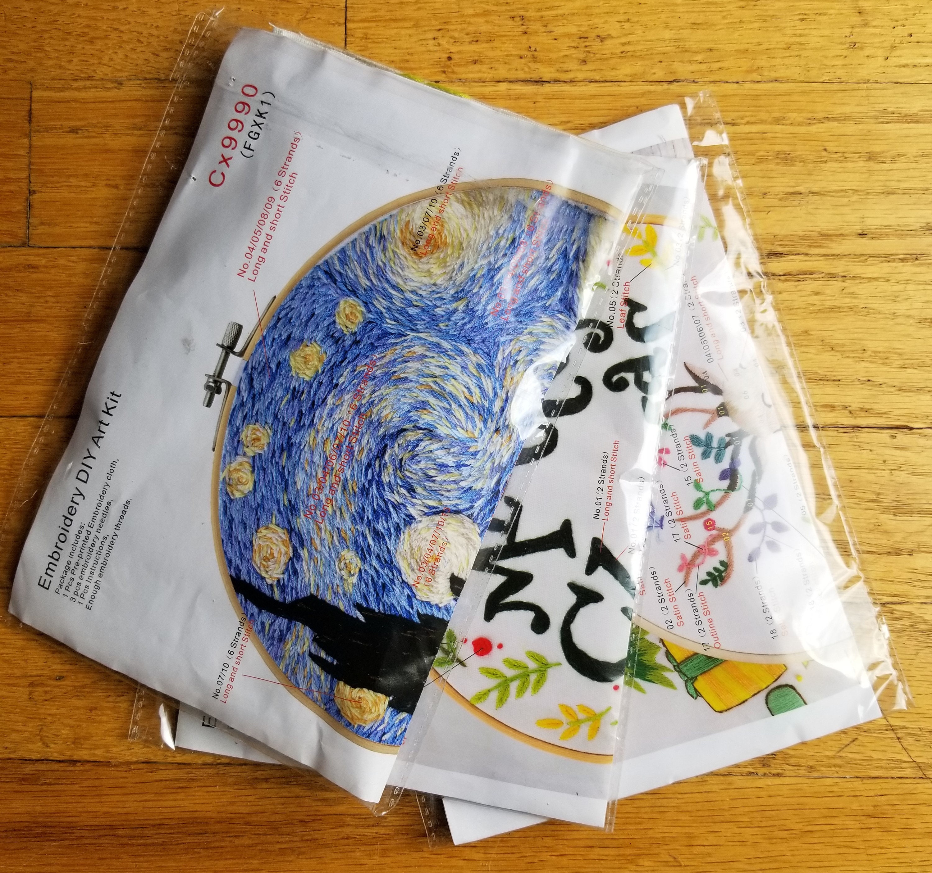 New NIP Embroidery DIY Art Kit Crewel CX9990 Van Gogh’s Starry Night CX0487 Reindeer Deer Rudolph Monarch of The Glen CX0173 Merry Christmas