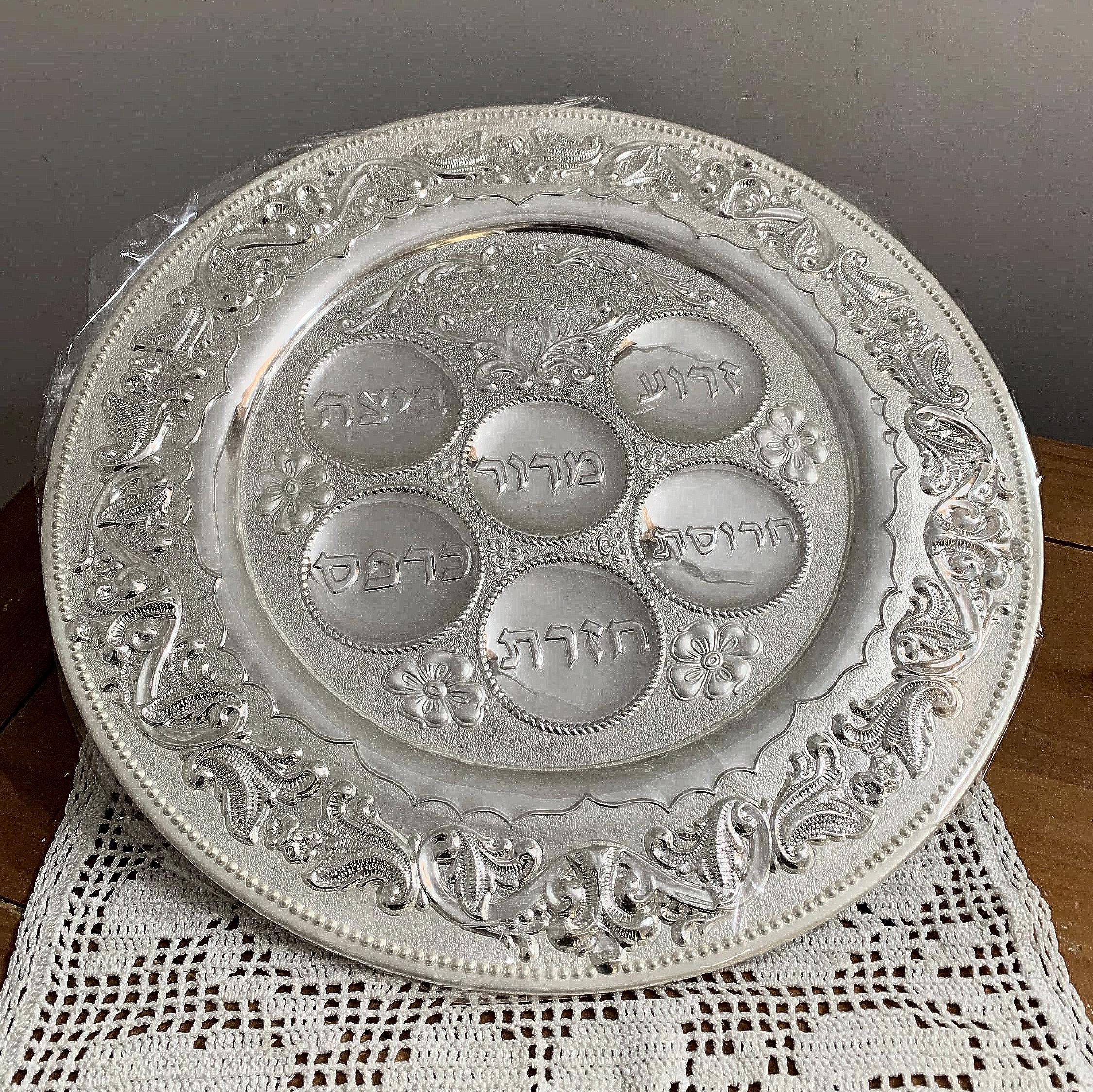 Vintage Seder Plate - Etsy