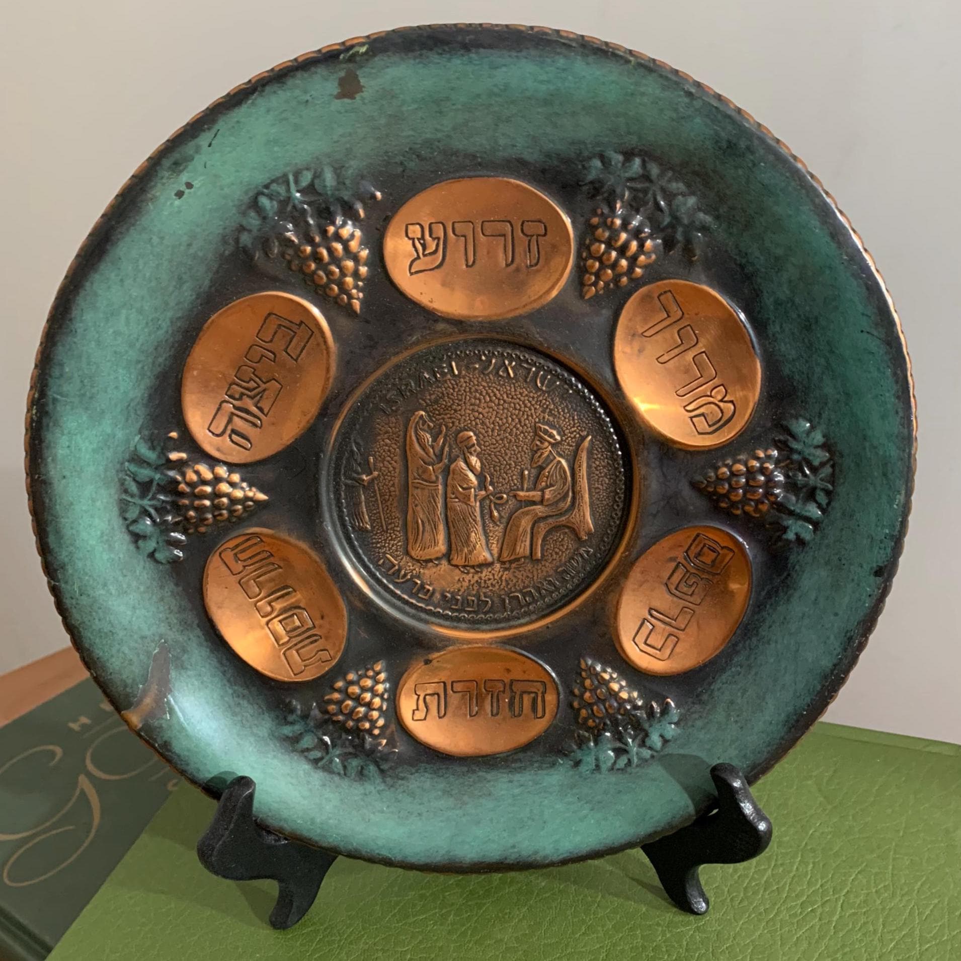 Vintage Seder Plate - Etsy