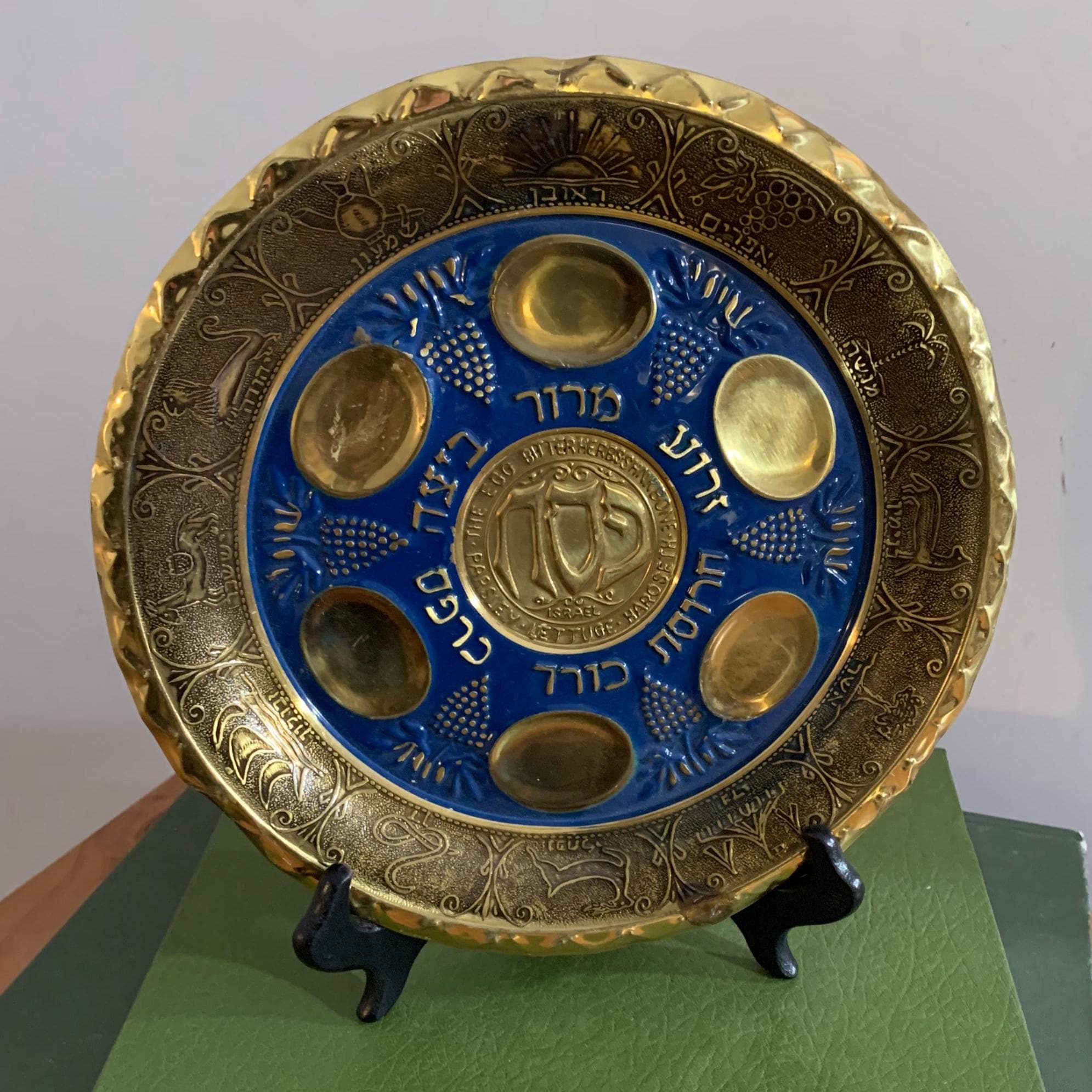 Vintage Seder Plate - Etsy