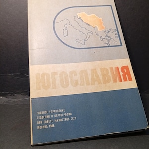 Carte vintage, carte soviétique, carte de la Yougoslavie, carte de 1986, carte de la Russie, carte historique, carte murale, carte de collection, décoration géographique, carte rétro