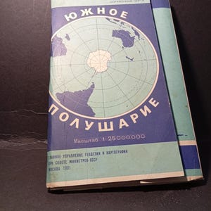 ヴィンテージ地図 ソ連、ソ連のポスター、南半球、冷戦時代の装飾、ロシア地図、極図法、レトロな地理、地図コレクション