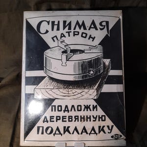 Tabliczka znamionowa bezpieczeństwa ZSRR | Znak radzieckiego warsztatu | Plakat przemysłowy vintage | Bezpieczeństwo w warsztacie maszynowym | Wystrój radzieckiej fabryki