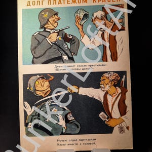 UDSSR Postkarte | 1956 Postkarte | 1941 Probetragendes Plakat | Die Schönheit einer Schuld ist seine Zahlung | Die Rote Karte