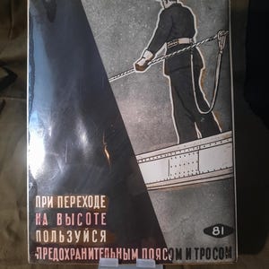 Placa de seguridad de la URSS / Señal industrial soviética / Señal de protección contra caídas / Póster vintage del lugar de trabajo soviético / Instrucciones de seguridad de cartón /