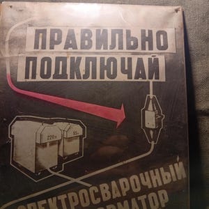 Señal de seguridad soviética vintage / Conexión correcta del transformador de soldadura / Póster industrial de la URSS / Arte mural retro de fábrica / Época de la Guerra Fría