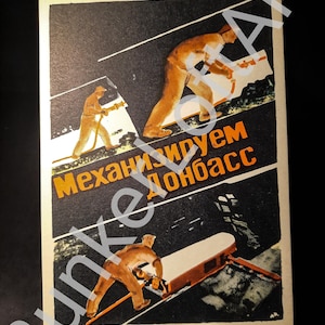 Cartolina dell'URSS / Minatori sovietici / Industrializzazione del Donbass / Propaganda del lavoro sovietico / Industria mineraria in URSS