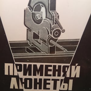 Letrero industrial soviético vintage / Póster de seguridad de torno de metal / Decoración de fábrica de la URSS de los años 80 / Letrero de taller retro / Época de la Guerra Fría / Interior de loft