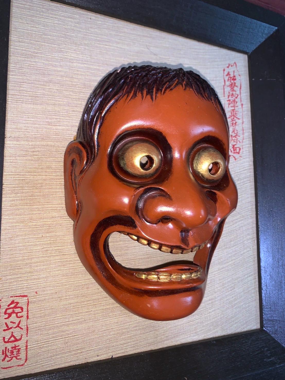 Framed Japanese Gojinjo-daiko Mask - Menzan-yaki Ceramic - 