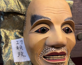 本物の手彫り木製般若面｜日本の能楽堂 鬼面｜伝統的な民俗芸術 壁飾り