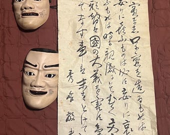 備中神楽面：両神木彫りセット - 日本の縁起物 - Etsy 日本