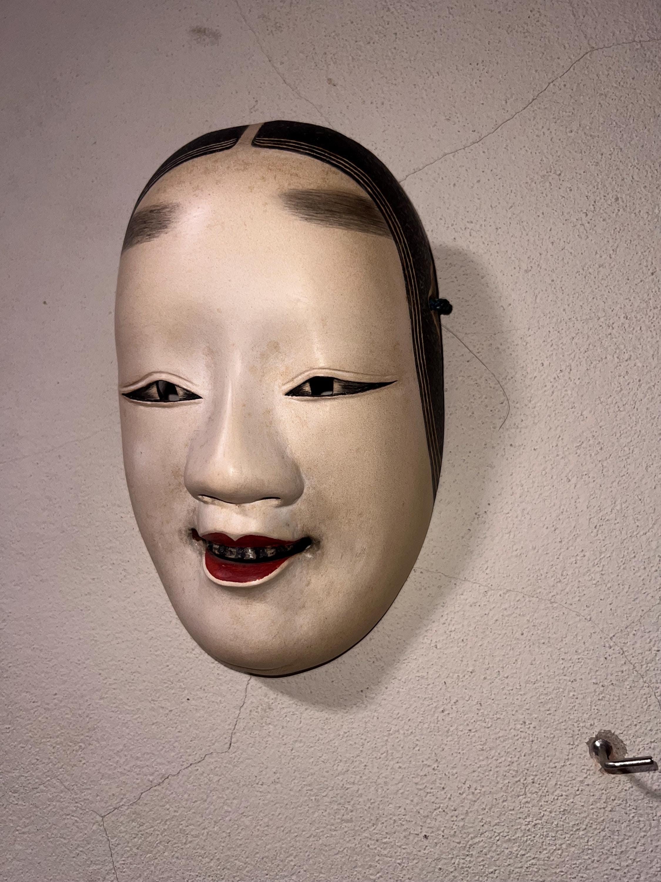 Japanese Noh Mask - Hand Carved Wood 