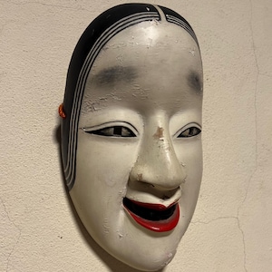 Hand-Carved Wooden Ko-omote Noh Mask: Showa Era Japanese Wall Art