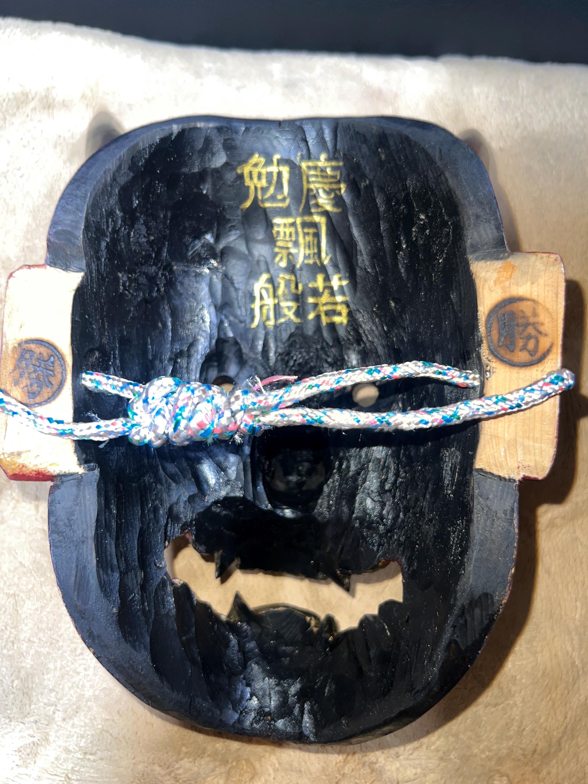 Authentic Hand-carved Wooden Hannya Mask 般若 | Japanese Noh