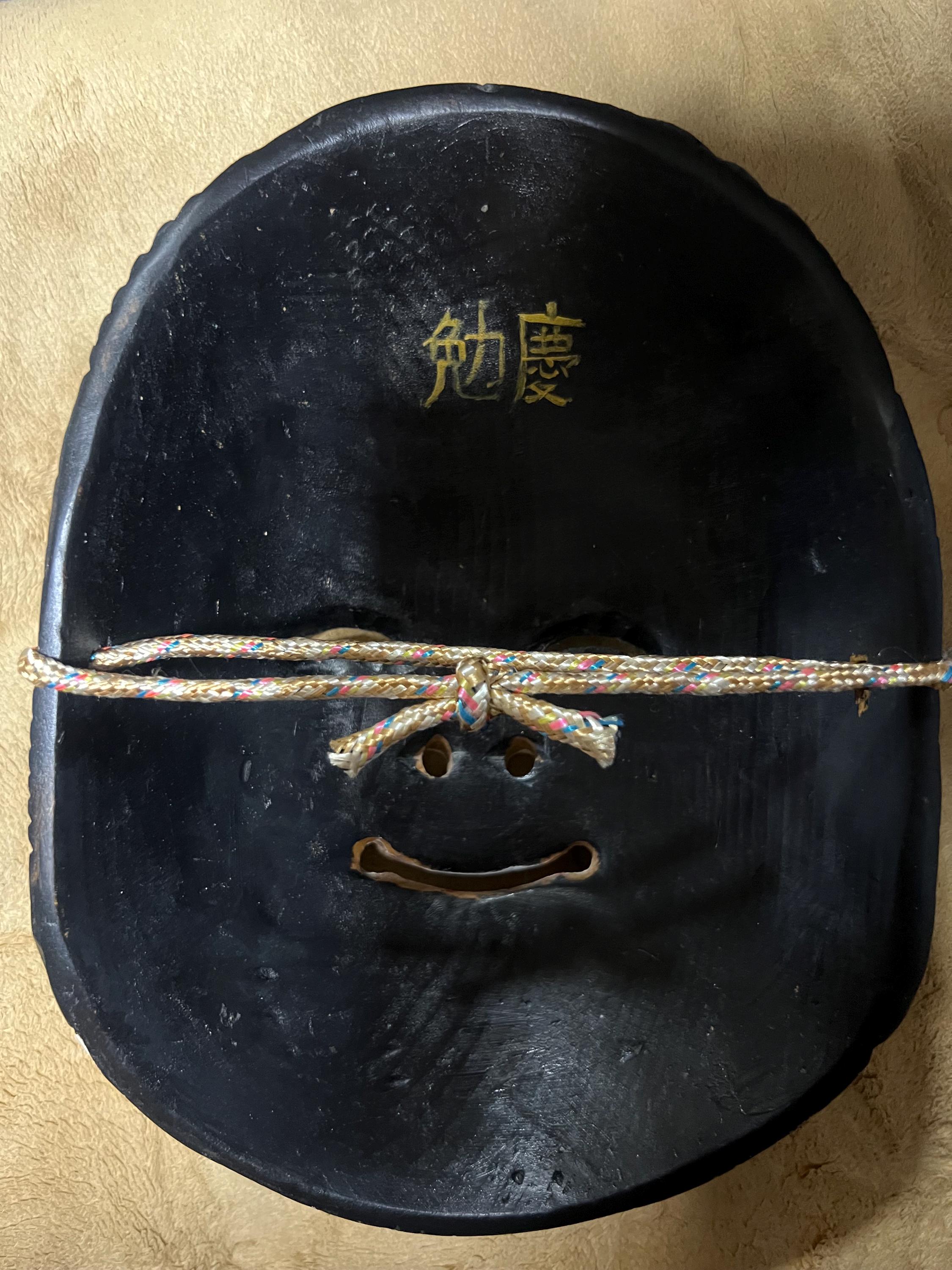 Vintage Japanese Okame Mask Hand Carved Wood, Otafuku Noh Mask for