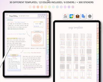 Cuaderno Smart Rainbow (con juego de pegatinas) ChatGPT Goodnotes Cuaderno Plantilla iPad Planificador semanal Estudio Simple Minimalista