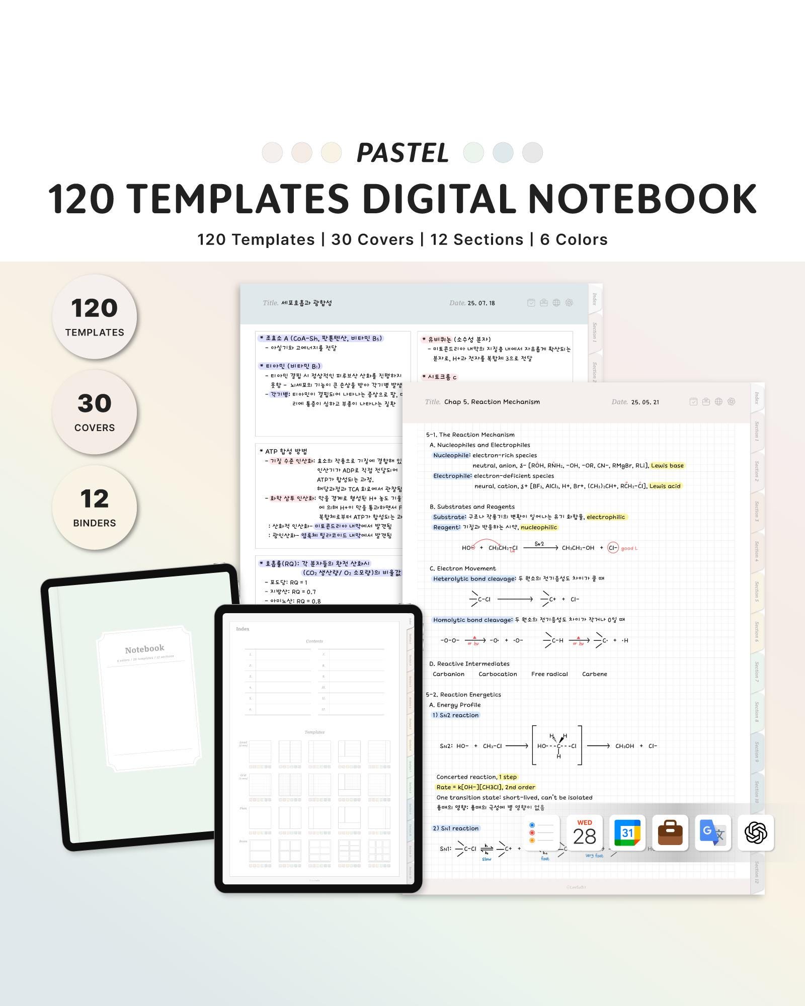 120 Templates and 30 Covers Digital Notebook | Goodnotes Notebook iPad ...