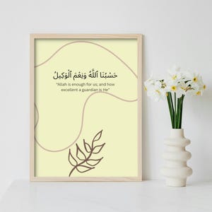 Póster beige árabe moderno/impresión artística minimalista árabe/arte de pared decorativo para dormitorio árabe/cita coránica/inspiración árabe e inglesa.
