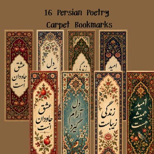 May include: A collection of sixteen rectangular bookmarks featuring intricate Persian carpet-inspired patterns in red, blue, green, and cream. Each bookmark displays ornate floral borders, pomegranate motifs, and Persian calligraphy text.
