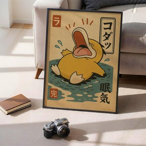 Psyduck Poster Japanese Style Retro Print Funny Pokemon Wall Art Vintage Anime Decor Kawaii Gamer Gift Nintendo Psyduck Print Cute Otaku Art