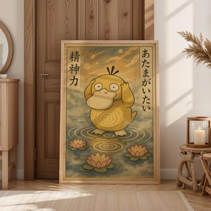 Psyduck Poster Japanese Vintage Pokemon Print Kawaii Wall Art Mental Health Decor Retro Anime Style Illustration Otaku Gift for Gamers Room
