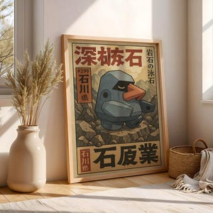 Probopass Japanese Vintage Poster Print Nostalgic Pokémon Wall Art Retro Anime Decor Gift for Gamers Otaku Collectors Rock Type Illustration