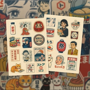 Retro Japan 80s-90s 23 Stickers – Printable Vintage Aesthetic Stickers for Scrapbooking, Journaling, Crafts, Digital Use