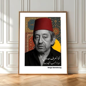 Serge Gainsbourg - "Conosco i miei limiti. Ecco perché li supero." - Stampa su tela o carta - Collage - Francese Arabo - Arte - Marocco