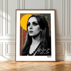 Fairuz - Cantante libanese - Stampa su tela o carta - Collage - Canzoni arabe - Arte - Arredamento boho