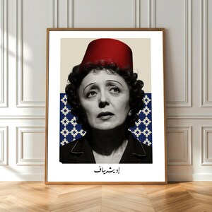 Ritratto di Edith Piaf con Tarbouch marocchino (fez) - Stampa su tela o carta - Arredamento Boho - Arabo - Arte - Marocco - Celebrità