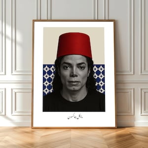 Ritratto di Michael Jackson con Tarbouch marocchino (fez) - Stampa su tela o carta - Arredamento Boho - Arabo - Arte - Marocco - Celebrità