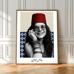 Ritratto di Janis Joplin con Tarbouch marocchino (fez) - Stampa su tela o carta - Arredamento Boho - Arabo - Arte - Marocco - Celebrità