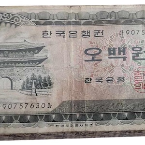 500 Won Bank of Korea Paper Money Great Collectible Gift Idea!!