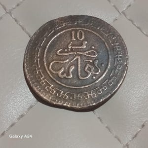 Very Rare Morocco 10 Mazunas Abd al-Aziz AH 1320 1903 Fes