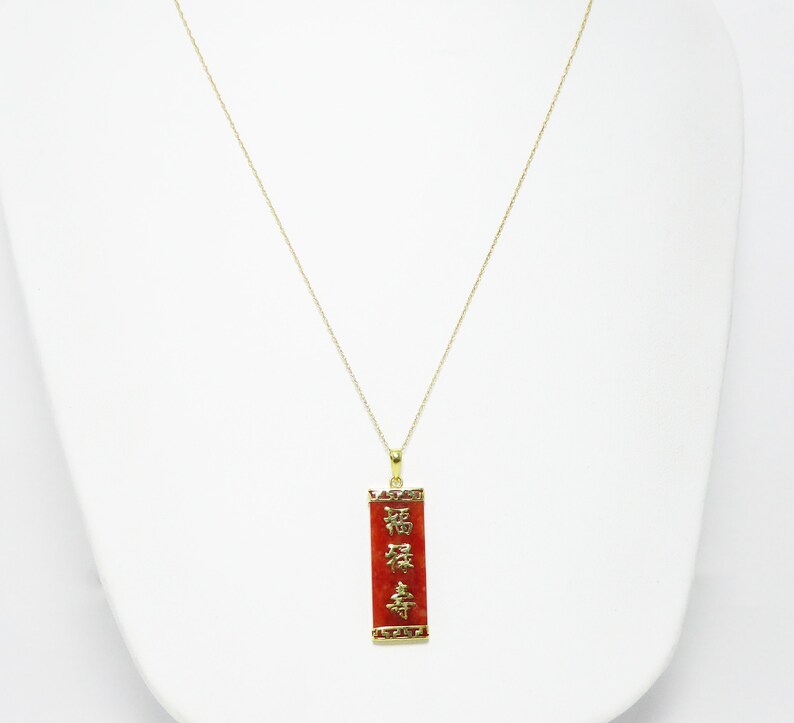 14k Gold Orange Jade Pendant Necklace Signed 10k Chain Rectangle Chinese Characters Vintage 1980s 1990s Asian Inspired Estate Jewelry