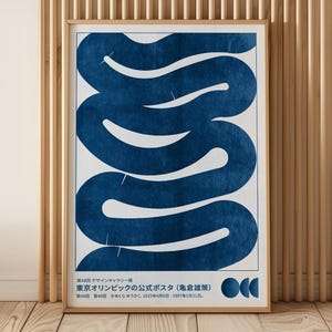 Pôster abstrato de onda azul – Arte de parede em estilo japonês retrô, forma minimalista de oceano, impressão gráfica, decoração de casa com inspiração vintage, estética dos anos 70