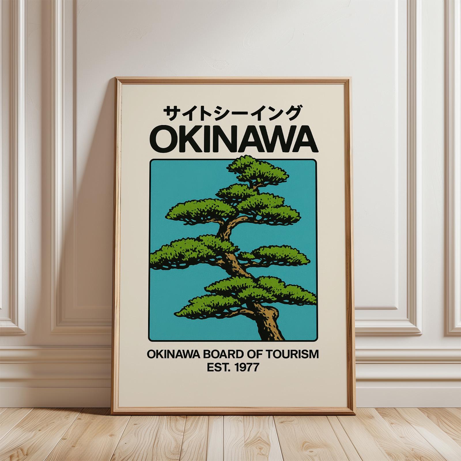 沖縄旅行ポスター – レトロな日本の壁掛けアート、ヴィンテージ観光 