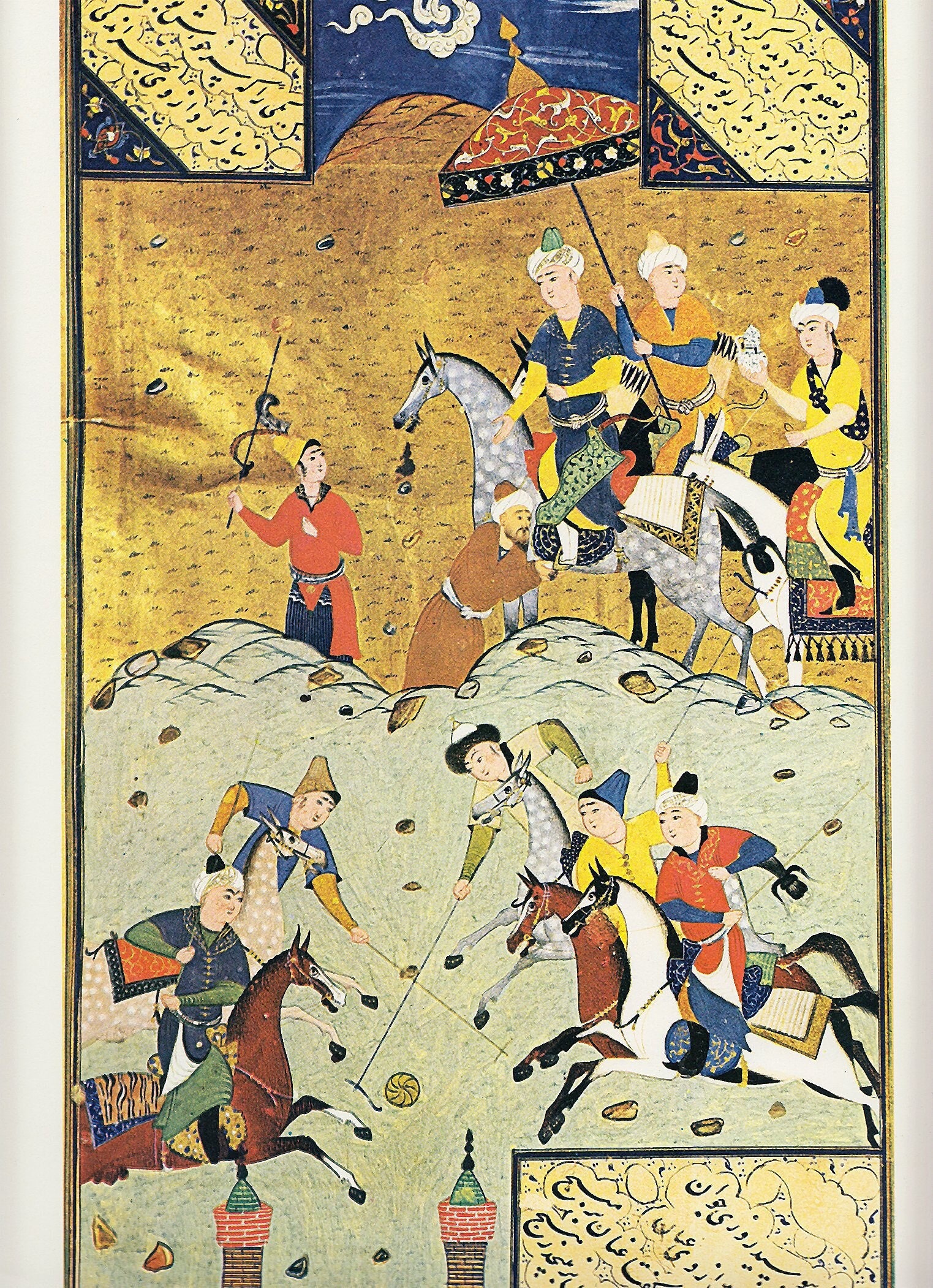 Persian Miniature Painting. [Ancient Game of Polo]. - Raptis Rare