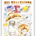 see more listings in the French Recipe prints section