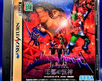 Shining Force III Scenario 1: The Titan of Aspia (English ver.) - Sega Saturn Reproduction