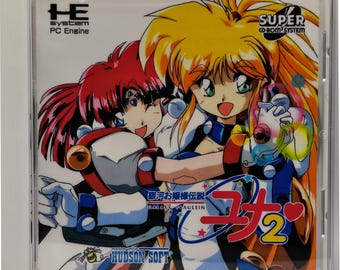 Galaxy Fräulein Yuna 2 (English ver.) - PC-Engine/TG16 CD Reproduction