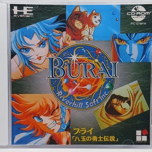 May include: A video game cartridge for the PC Engine console. The game is called "Burai: The Legend of the Eight Jewels" and features a colorful illustration of characters from the game. The cartridge is in a clear plastic case with a white label.