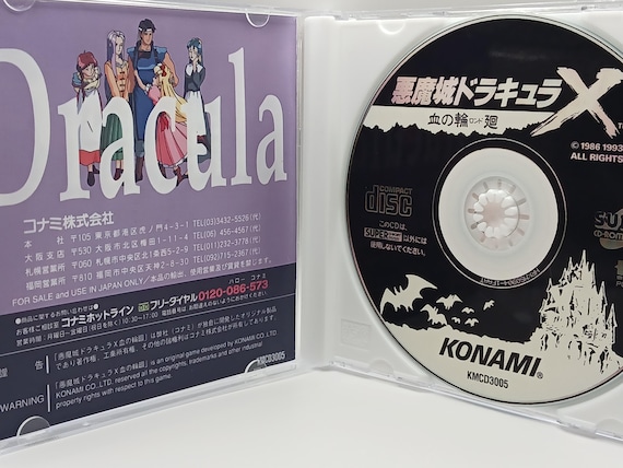 Akumajou Dracula X: Chi No Rondo (castlevania Rondo of Blood) - Pc