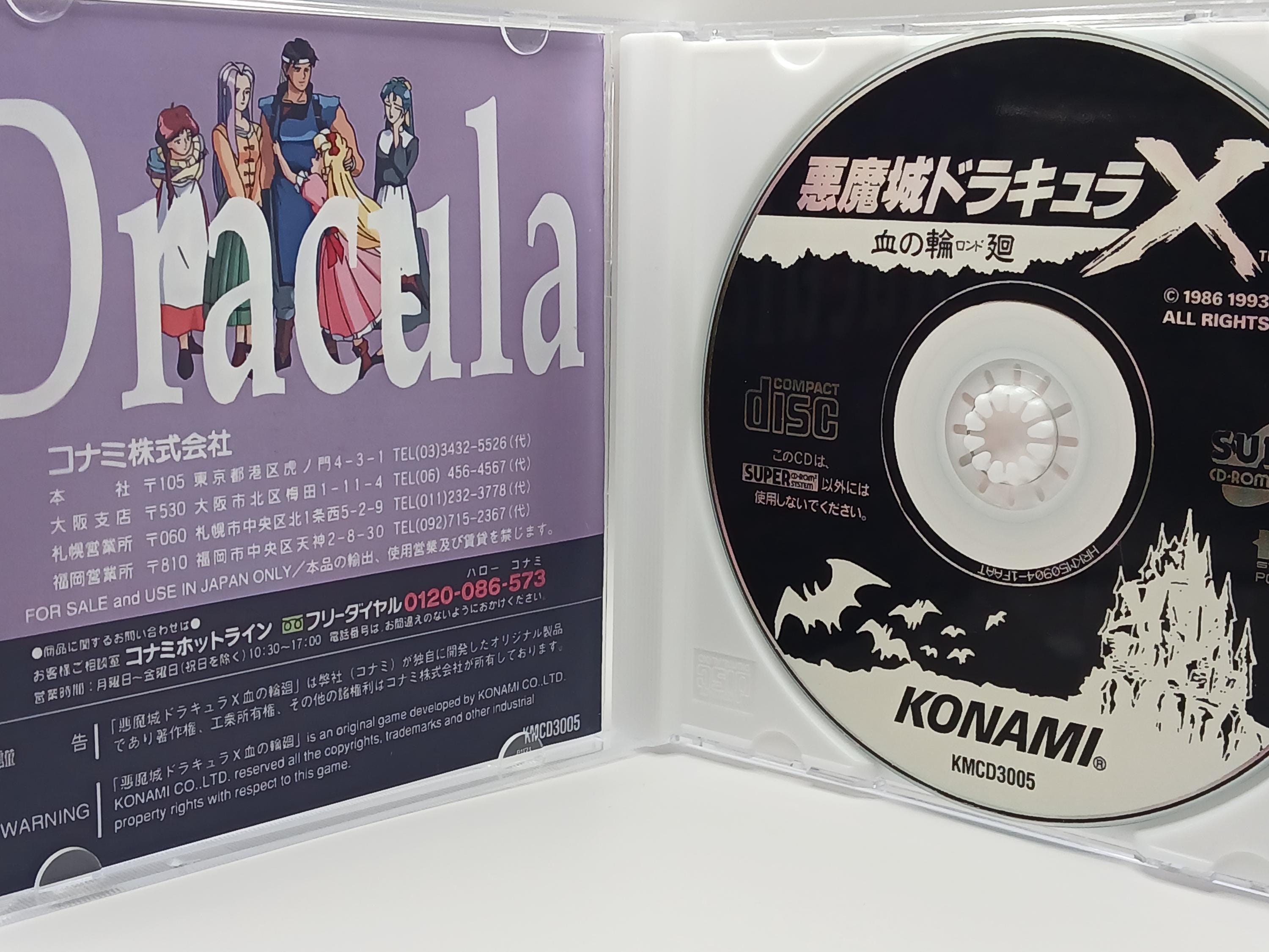 Akumajou Dracula X: Chi No Rondo (castlevania Rondo of Blood) - Pc