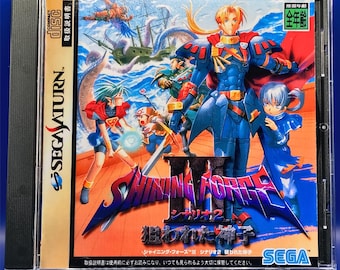 Shining Force III Scenario 2: Target Child of God (English ver.) - Sega Saturn Reproduction