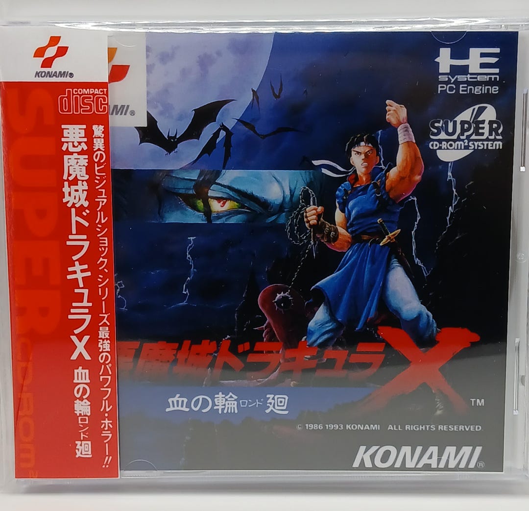 クガツハズカム　ＣＤ Akumajou Dracula X: Chi No Rondo (castlevania Rondo of Blood) - Pc