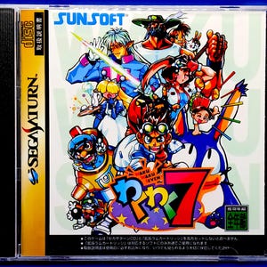 May include: A Sega Saturn video game case featuring colorful anime-style characters. The case has the text "SEGA SATURN" and "SUNSOFT" printed on it. The game title "Waku Waku 7" is prominently displayed with Japanese text. The case is in a clear plastic jewel case.