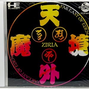 May include: A CD-ROM case featuring a disc with Japanese characters and the title "FAR EAST OF EDEN" in white and pink. The disc has a black background with yellow, red, and pink text. The case is white.